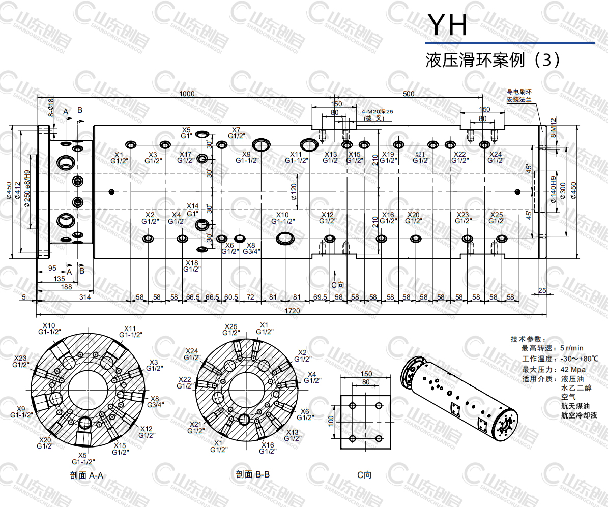 YH型大包回轉(zhuǎn)臺液壓滑環(huán)圖紙